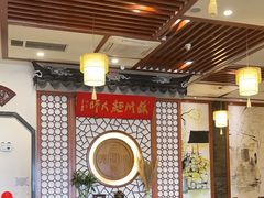 -同得兴面馆.苏式面.三虾面(园区店)