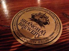 -Shanghai Brew House上海啤酒工坊(老外街店)