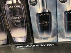 -日上免税店(三径路t3店)