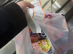 -清真·皮芽子疆味小馆