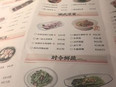 -码头见·潮汕菜(领展中心城店)