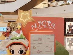 -成都银泰中心in99