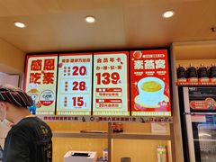 -素满香·食养自助(建邺万达店)