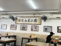大堂-陈记卤煮小肠