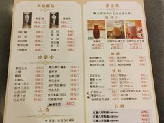 -南门涮肉(北洼路店)