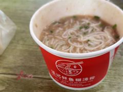 -汪记鲜鱼糊汤粉(沈阳路总店)