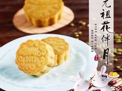 -GANSO元祖食品(双井店)