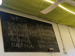 -花乐餐厅(涠洲岛店)