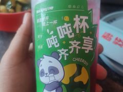 -醉炫音速烧烤·干煸菜(沙河总店)