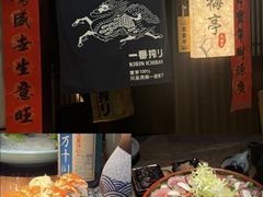 -梅亭居酒屋(中大国际店)