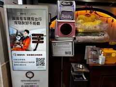 -宠爱国际动物医院·消化内科·心肾内科·ISFM猫友好(望京店)