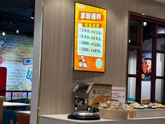 -豪享来(我格广场店)