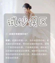 -纯色时光婚纱艺术馆WHITE