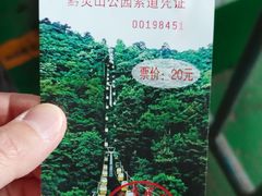 -黔灵山公园