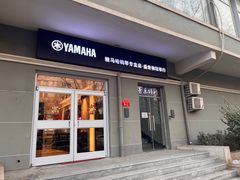 -雅歌音乐培训中心·钢琴培训·乐器培训(交道口店)