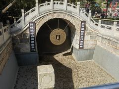 -红螺寺