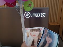 -海底捞火锅(西直门凯德MALL店)
