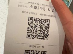 -海底捞火锅(江宸天街店)