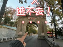 -南岳衡山风景名胜区-南岳大庙