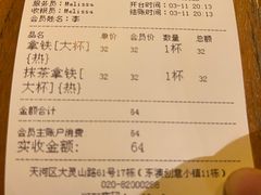 -旧雨咖啡·CoffeeFORU(黄村奥体店)