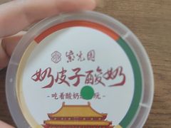 -紫光园·烤鸭·北京菜(劲松店)