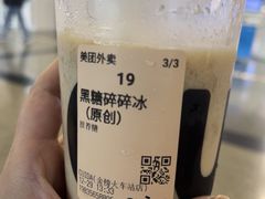-CUIDA(湾悦城店)