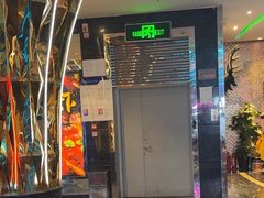 -麦克疯KTV(花园店)