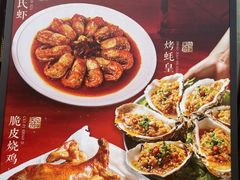 -江味龙虾馆·裸蓝龙虾(南山店)