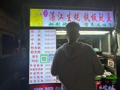 -海大南门夜市(海富街店)