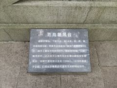 -汇龙潭
