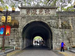 -桂林独秀峰王城景区