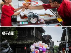 -崇州市街子古镇