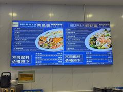 -木木鲜海鲜面(天一店)