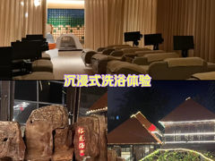 -裕龙汤泉