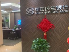 -中国民生银行(虹桥支行)