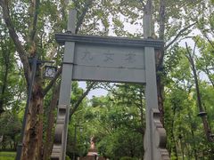 -东湖生态旅游风景区