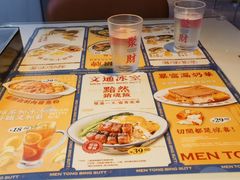 -文通冰室(祈福缤纷世界店)