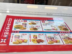 -塔斯汀中国汉堡(团一大店)