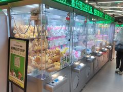 -幻物社(万象天地店)