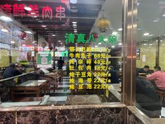 -白魁老号饭庄(安内店)