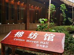 -海南槟榔谷黎苗文化旅游区