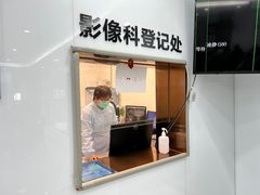 -苏州口腔医院(观前街院区)