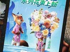-美罗城