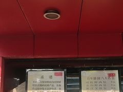 -百年德园(侯家塘店)