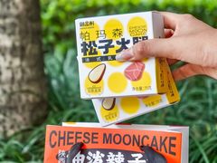 -御品轩(汉神购物广场店)