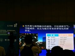 -国家会议中心大酒店