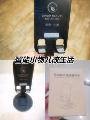 -青青一生美皮肤管理