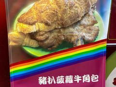 -大利来记餐厅(大三巴店)