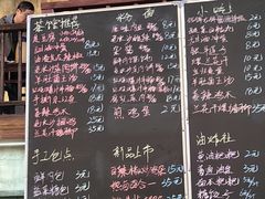 -東茅街茶馆