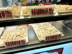 -袁记云饺(蛇口店)